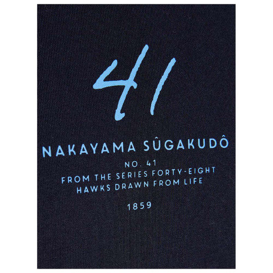 Jack & Jones Ανδρική κοντομάνικη μπλούζα